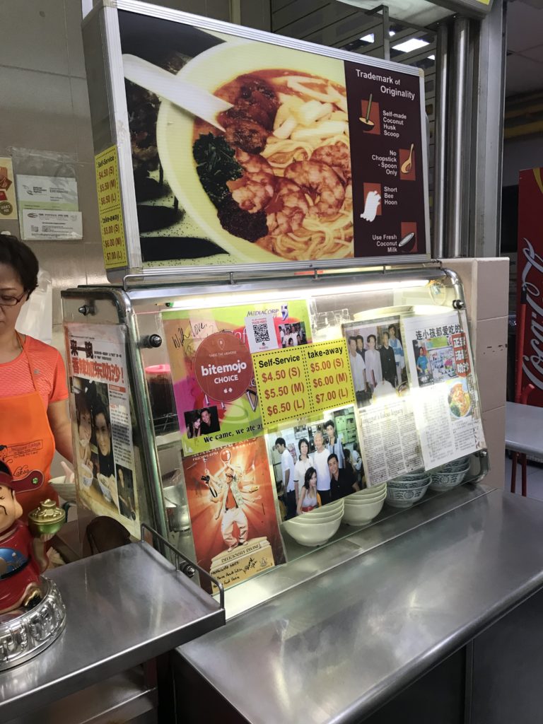 マリンパレードラクサ