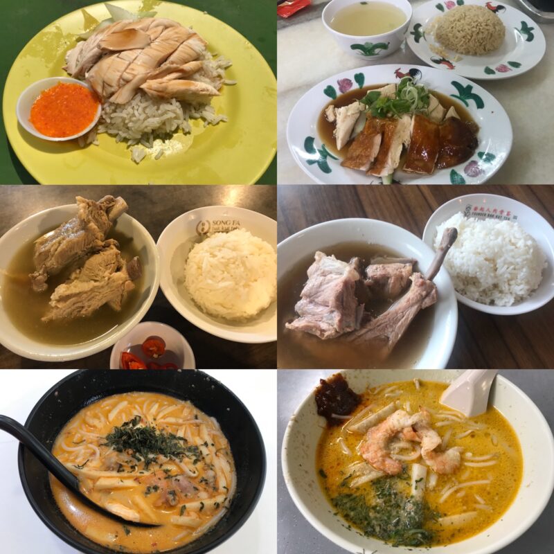 シンガポールを食い尽くせ 安くて美味しいシンガポール料理のお店おすすめ６選 Party Hearty