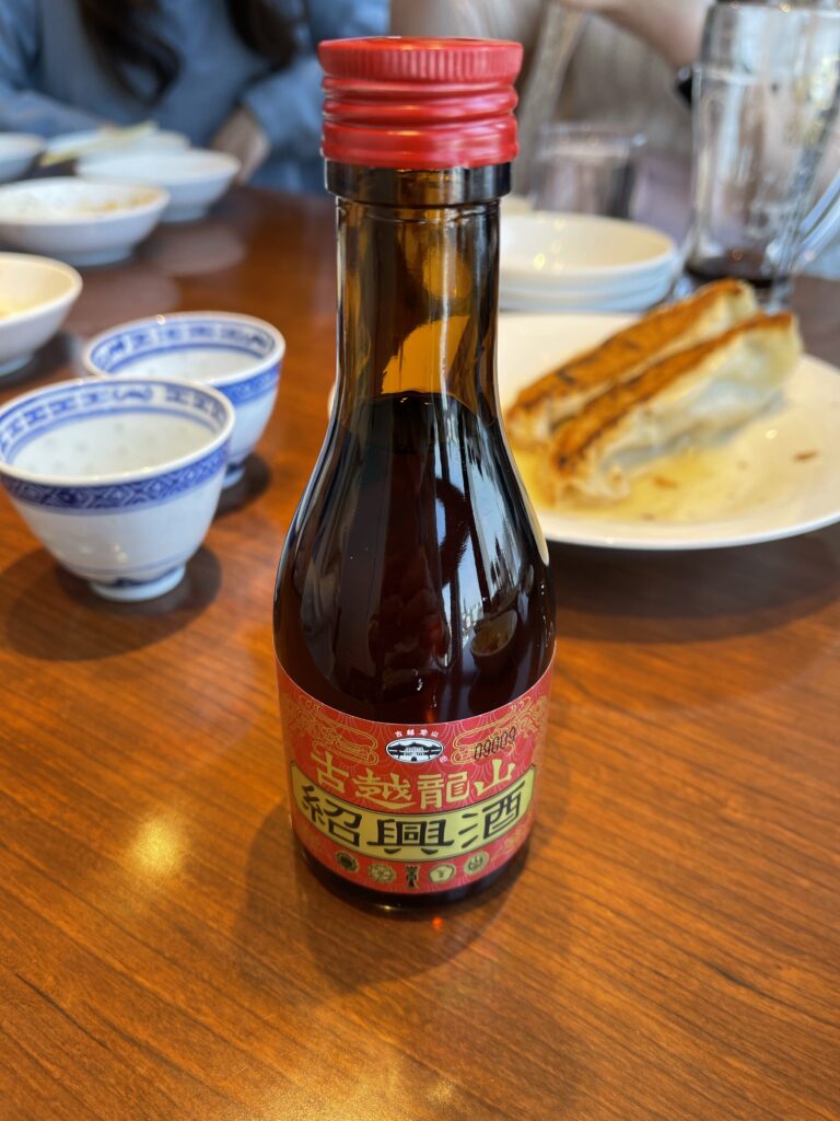 紹興酒　ミニ　700円