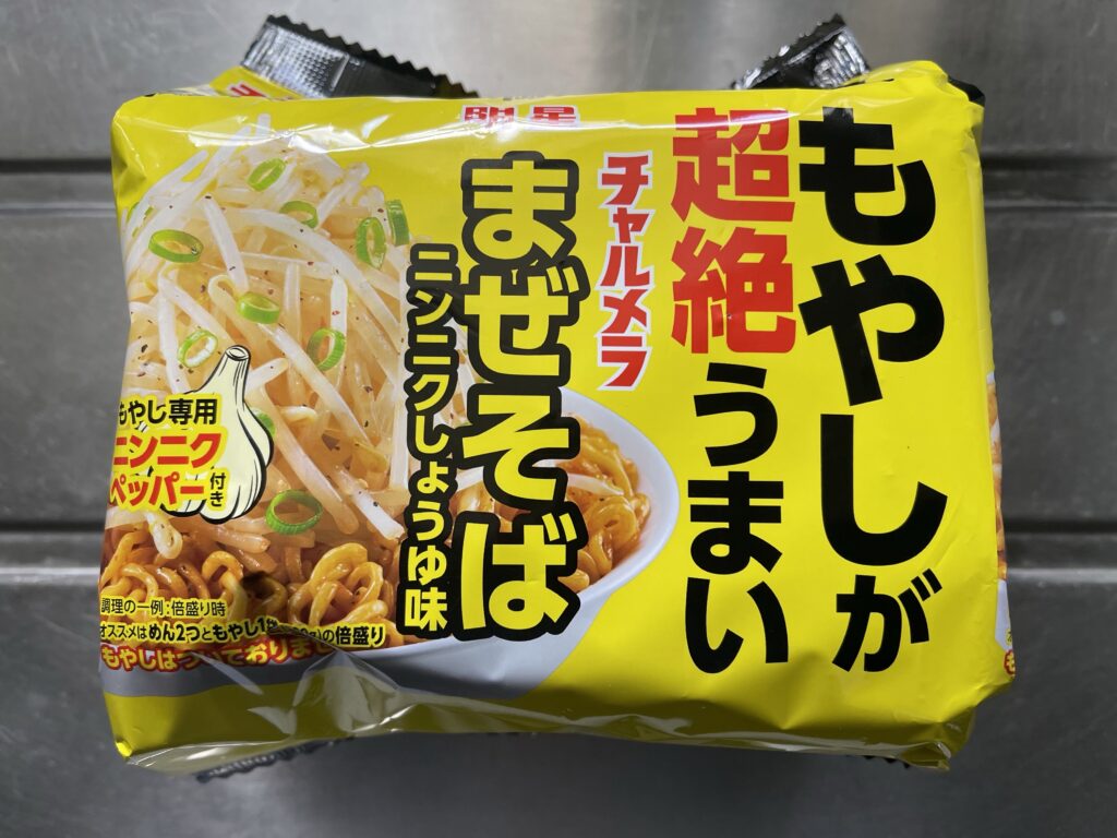 もやしが超絶うまいませぞばニンニクしょうゆ味