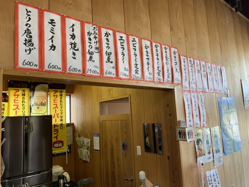 能登かき宮本水産