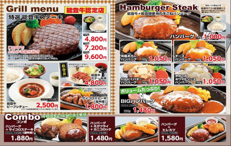 レストラン花菖蒲(PICCORO)