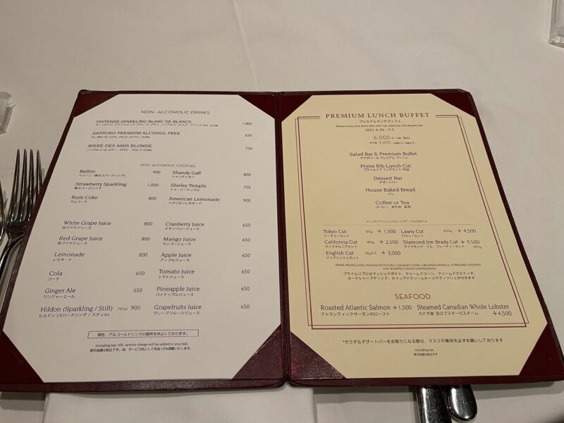 Lawry's The Prime Rib, Ebisu