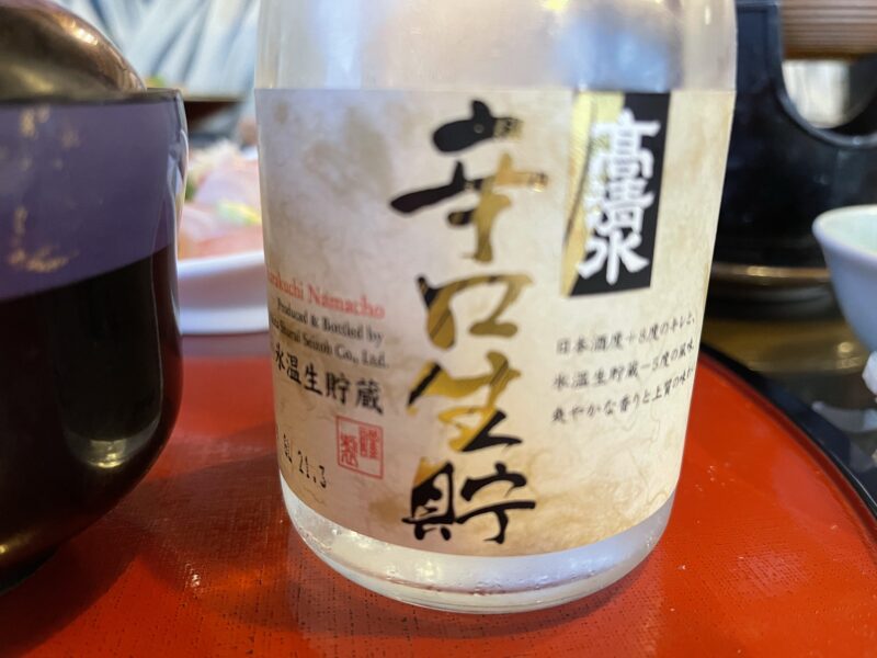 秋田の地酒の高清水