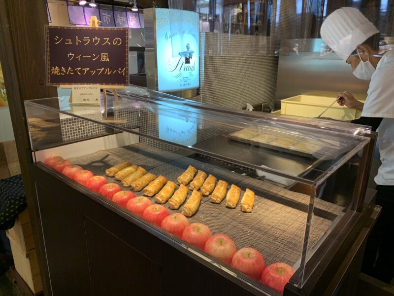 シュトラウスのアップルパイ