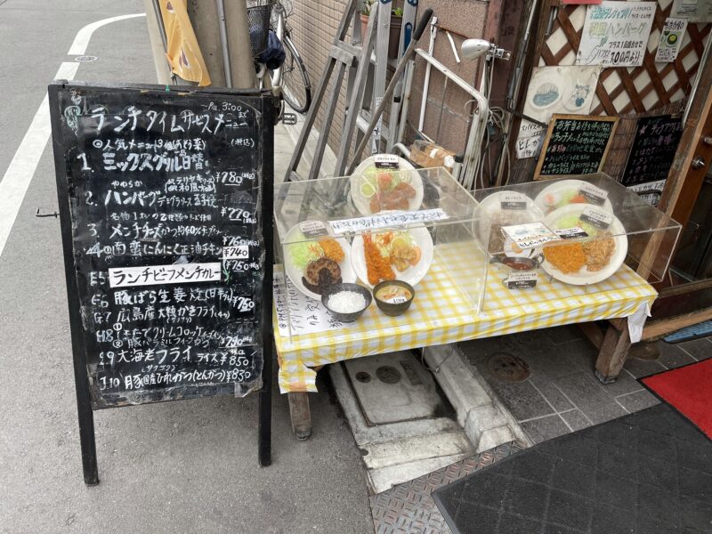 キッチンのとやメニュー