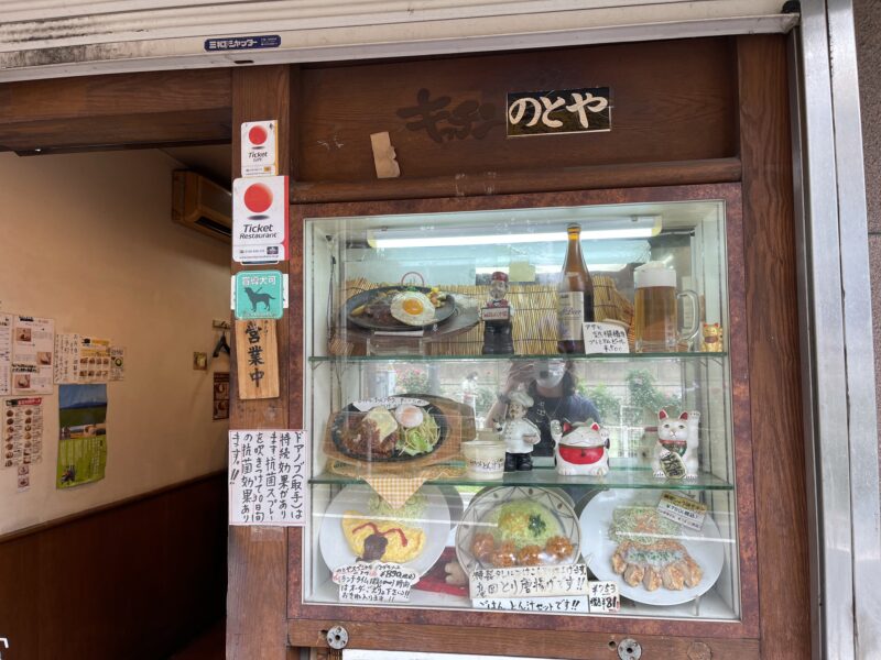 キッチンのとや