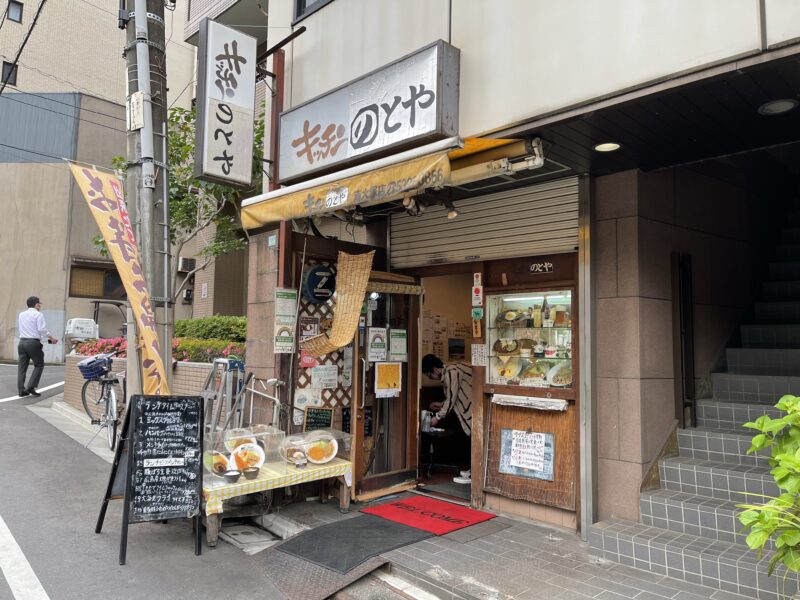 キッチンのとや