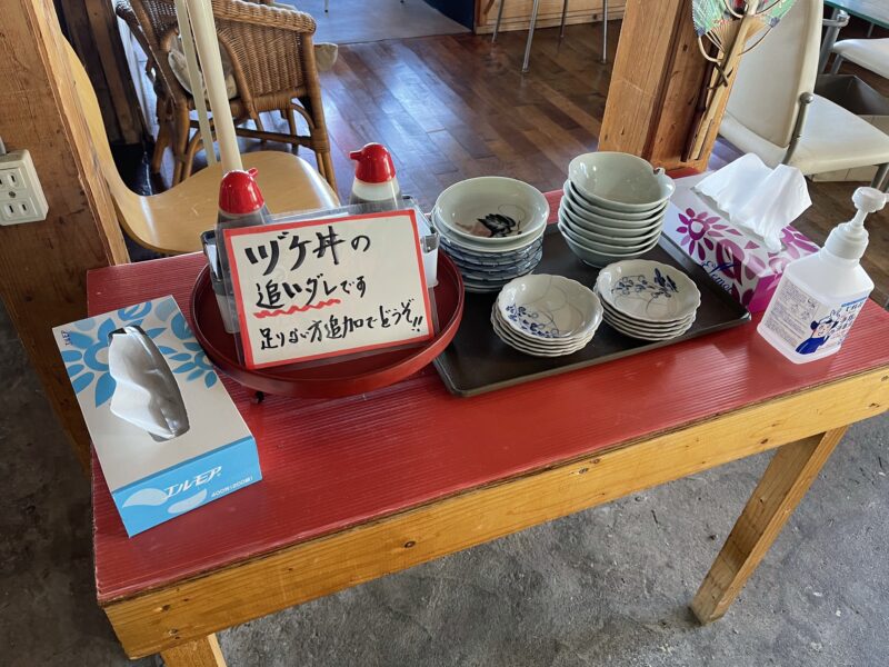 ヅケ丼の追いダレ