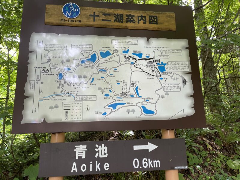 十二湖案内図