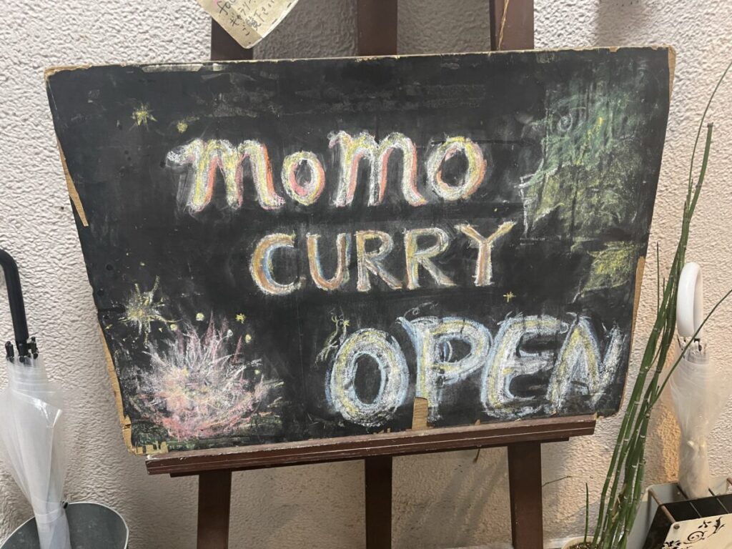 MOMO curry
