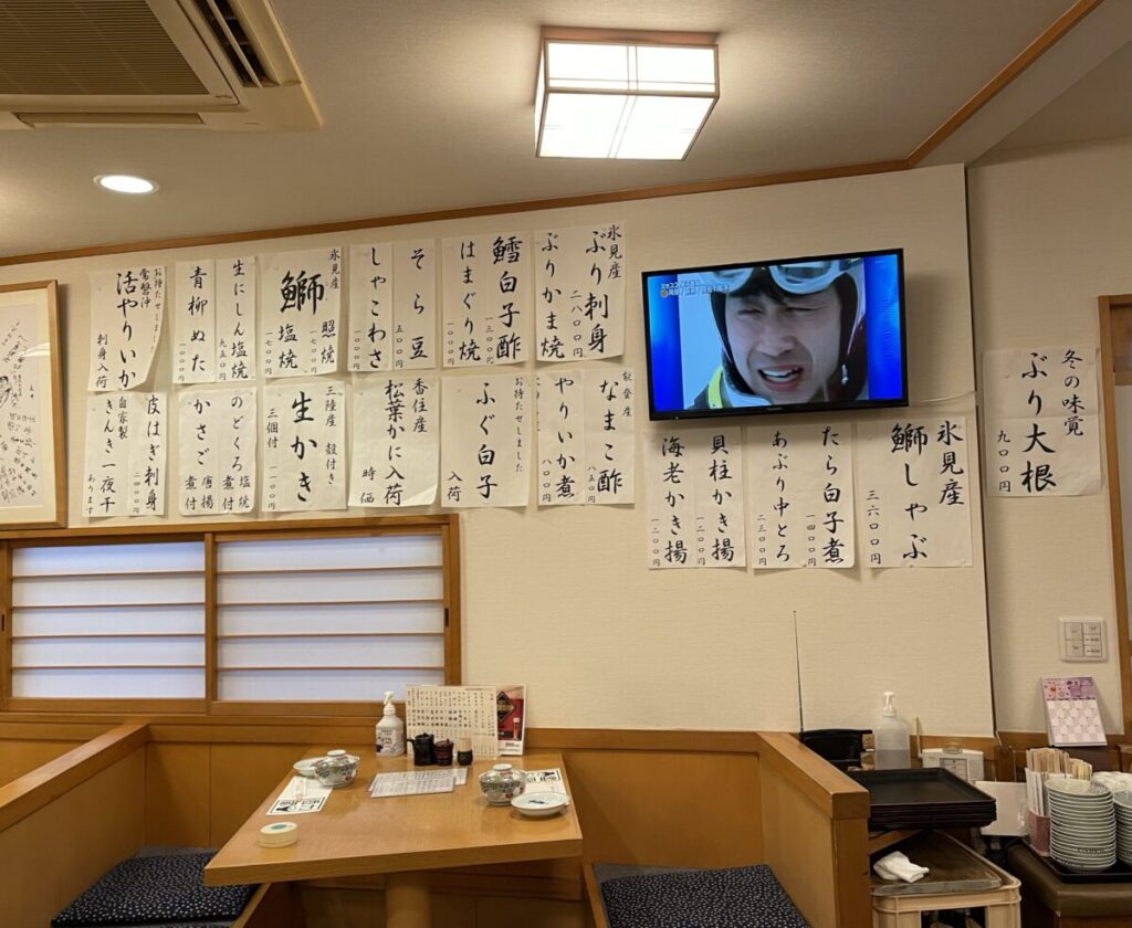 店内日替わりメニュー