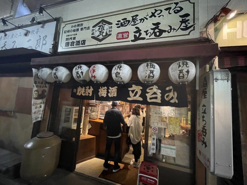 鎌倉坂店中野北