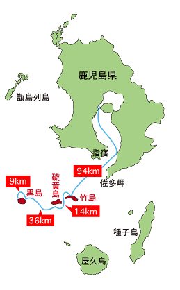 出典：鹿児島県三島村HP