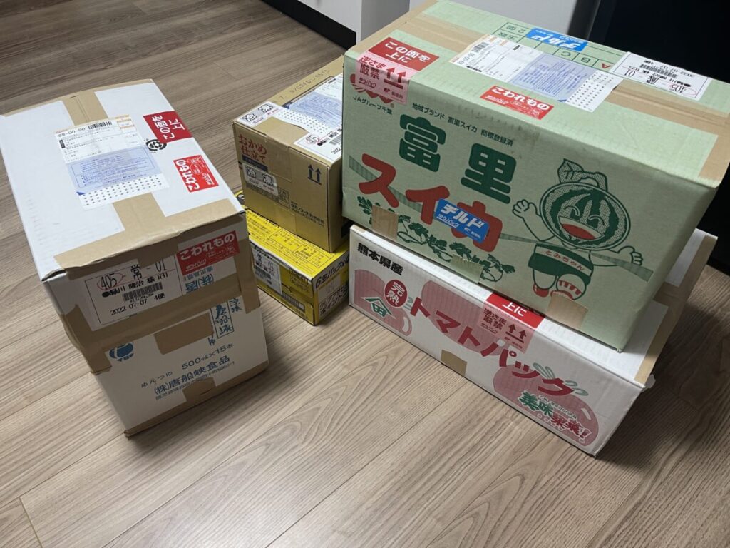 タイヨーネットスーパー