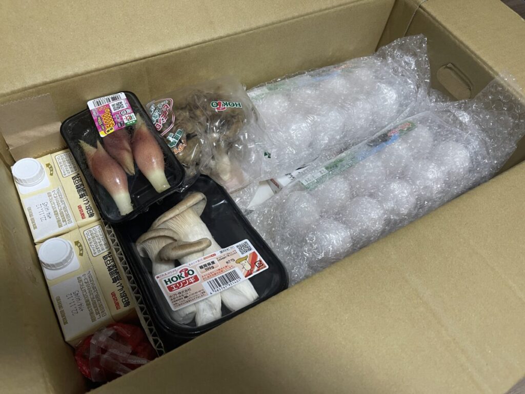 タイヨーネットスーパー