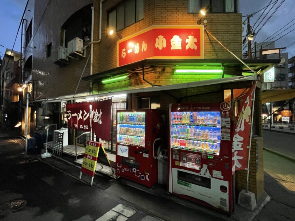 ラーメン小金太