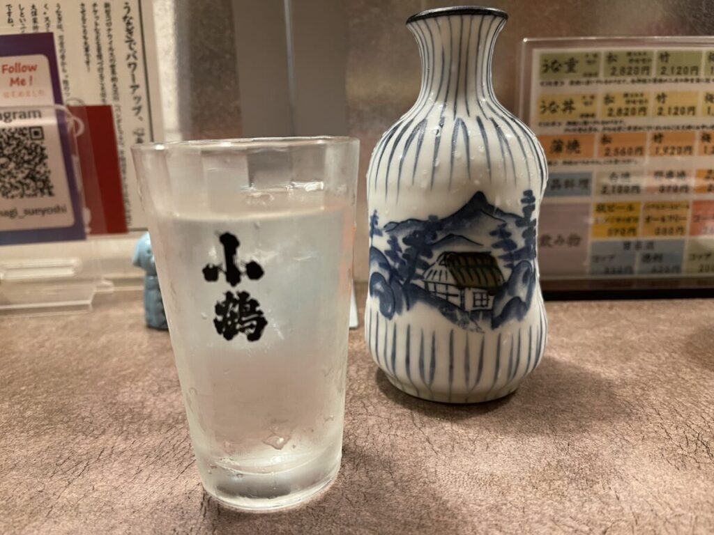 焼酎徳利400円