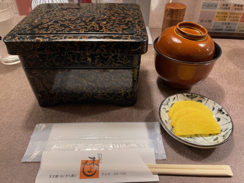 うな重松2,820円