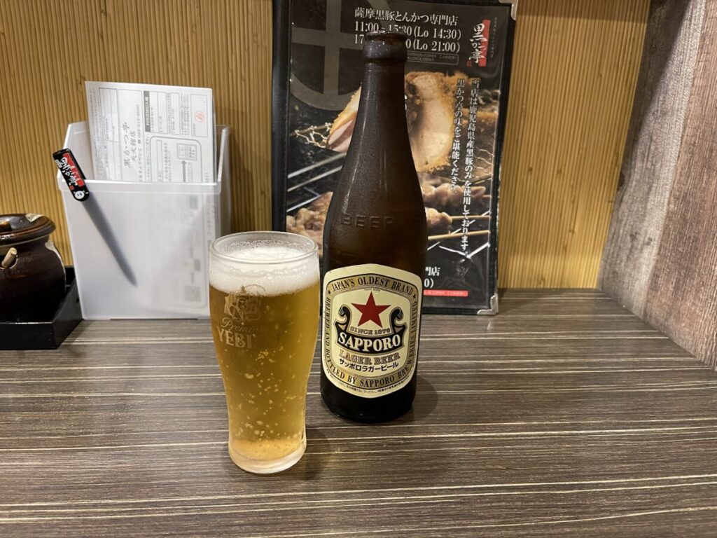 サッポロラガー(中瓶)600円