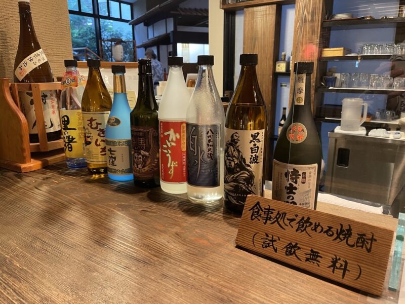 焼酎道場