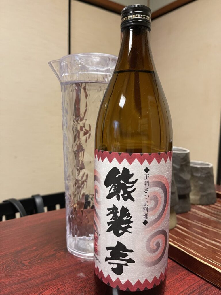 熊襲ボトル 2,750円