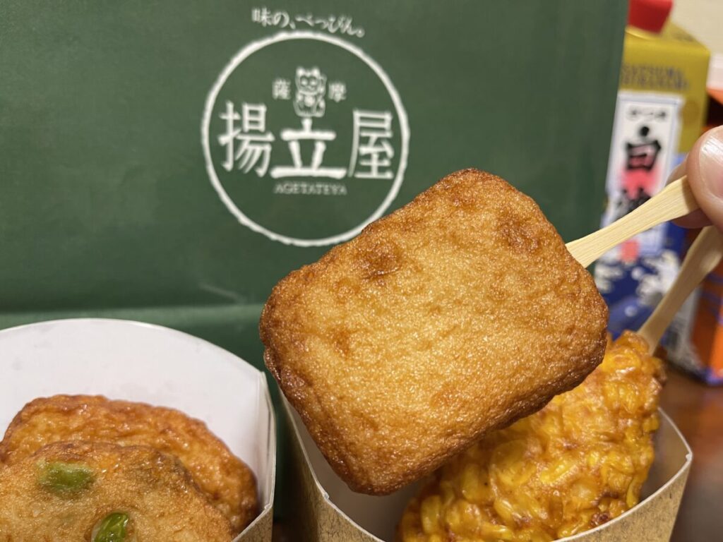 チーズ入り170円