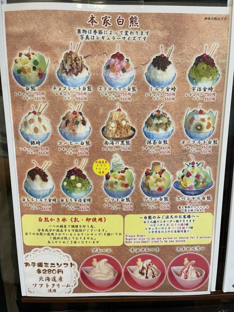 カジュアルレストランMyjyakiメニュー