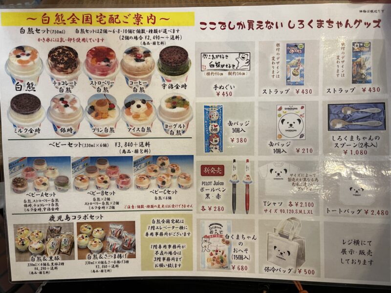 カジュアルレストランMyjyakiメニュー