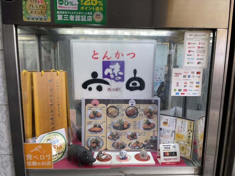 １Fのショーケース