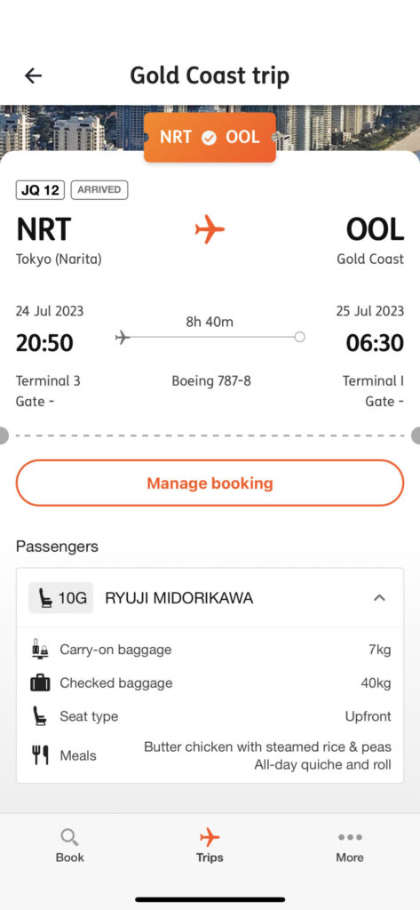 成田（NRT)ーゴールドコースト(OOL)