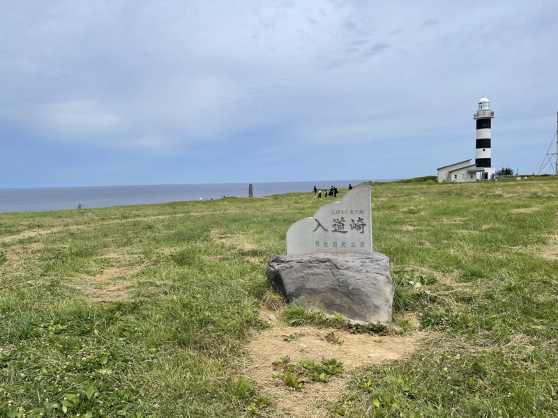 入道崎