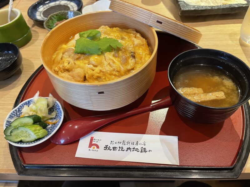 比内地鶏の極上親子丼