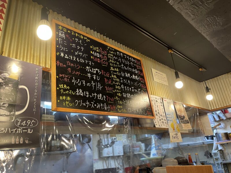 黒板おすすめメニュー(2021年7月30日)