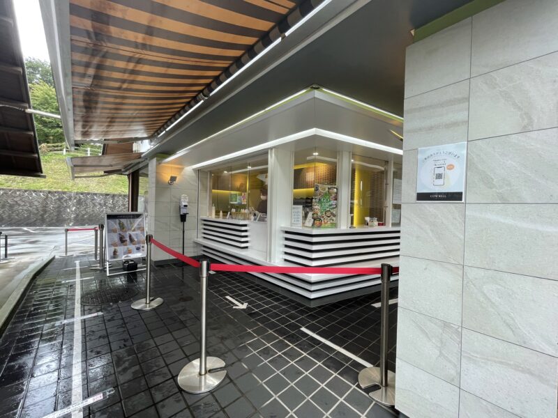 ソフトクリームCOWBELL