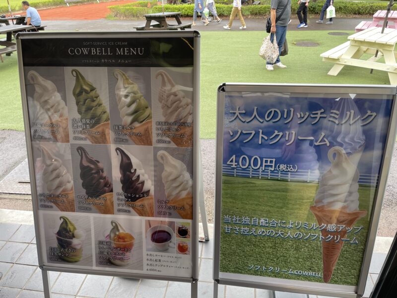 ソフトクリームCOWBELLメニュー