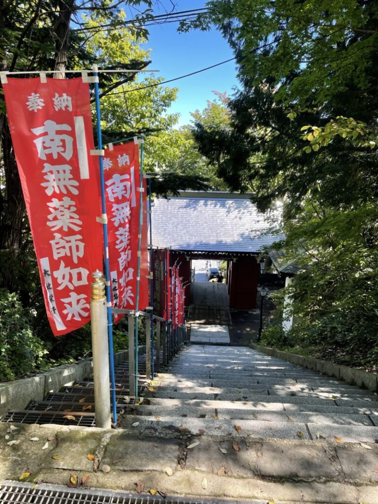 光泉寺