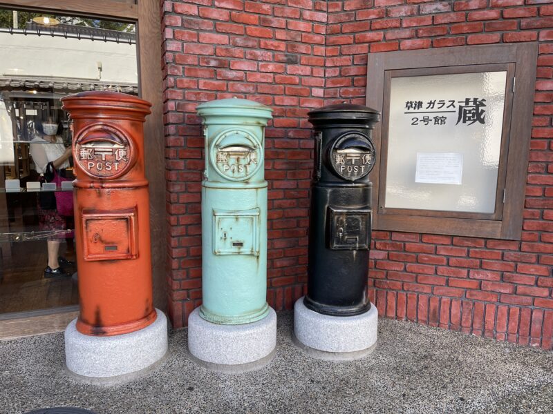 草津温泉ポスト