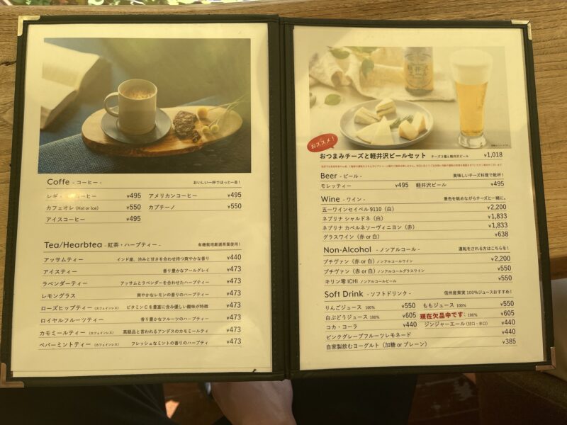 アトリエ・ド・フロマージュ本店メニュー