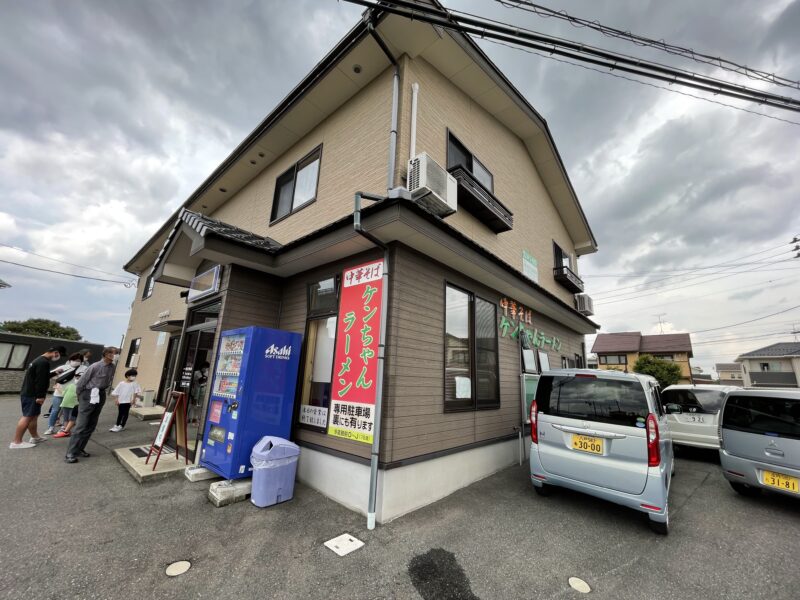 ケンちゃんラーメン鶴岡店