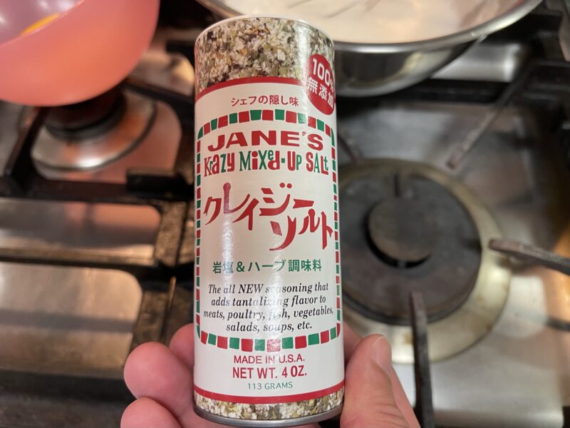 クレイジーソルト