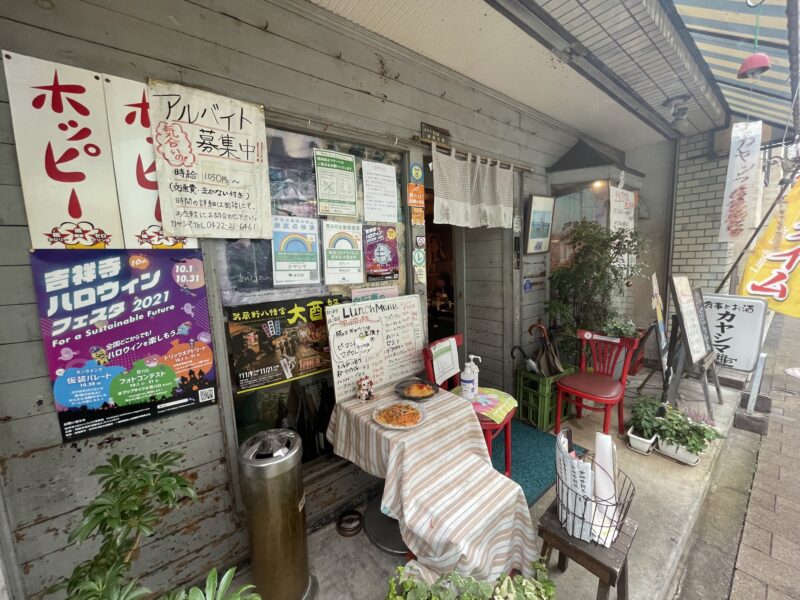 お酒と食事の店　吉祥寺カヤシマ